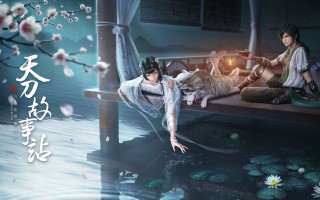 为爱冲锋的勇者事情介绍，为爱向前冲海峰？